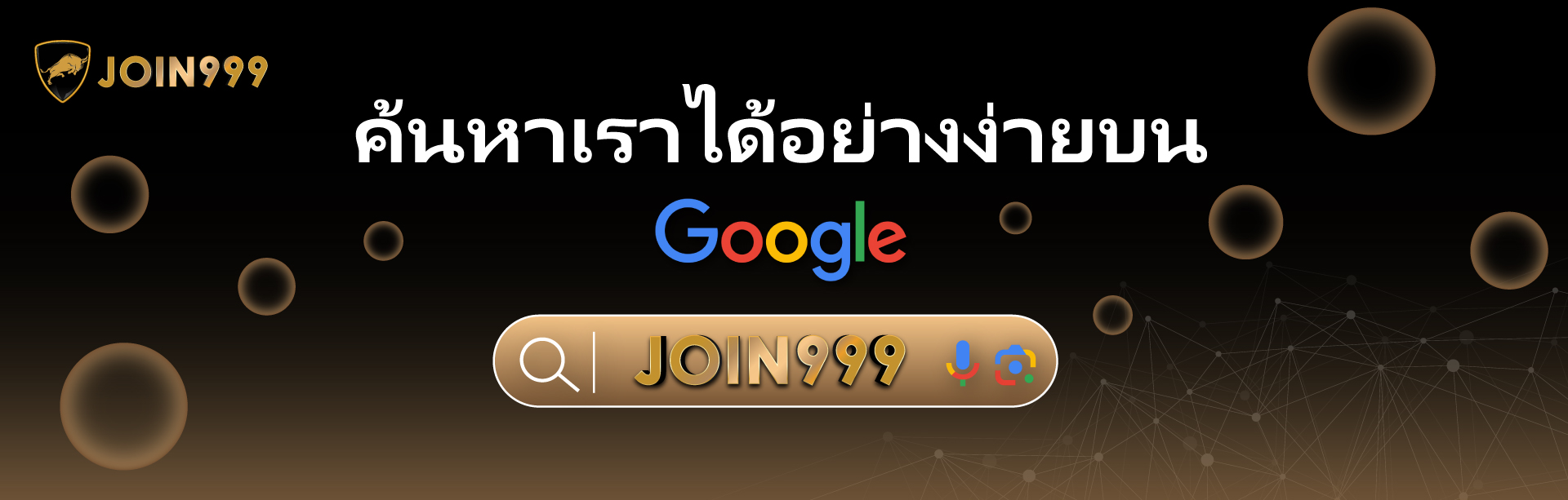 เว็บสล็อตแท้